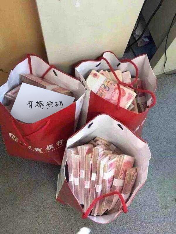 领取现金生成器